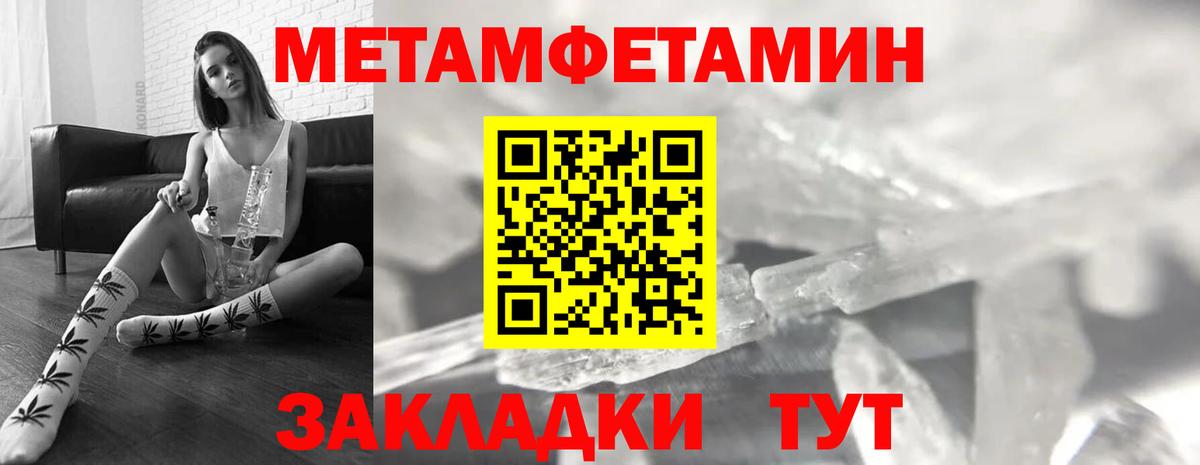 АМФЕТАМИН 97% Пушкино
