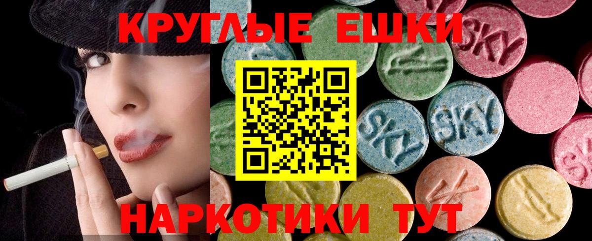 Экстази TESLA Пушкино