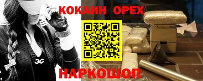 mix Первоуральск