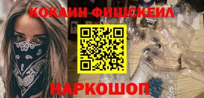 дживик Пушкино