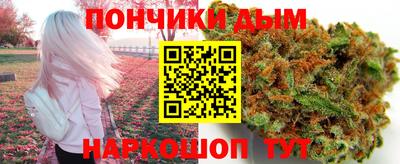 стафф Пыть-Ях