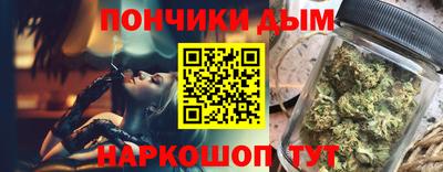 стафф Пыть-Ях