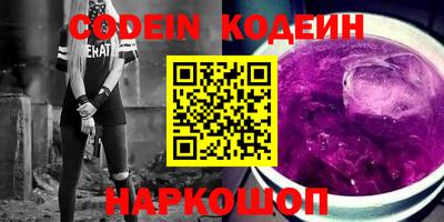 стафф Пыть-Ях