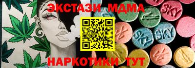 mix Первоуральск
