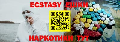 герыч Партизанск