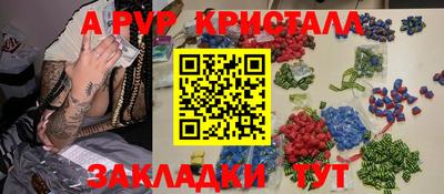 герыч Партизанск