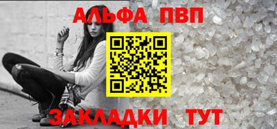 бутик Пугачёв