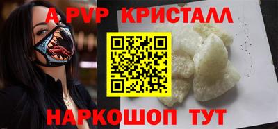 герыч Партизанск