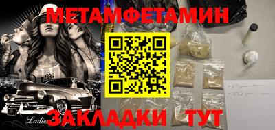 герыч Партизанск