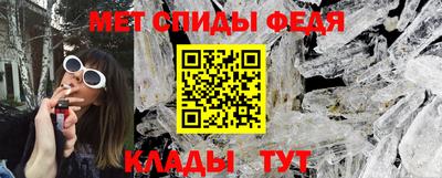 герыч Партизанск