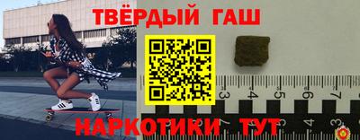 герыч Партизанск