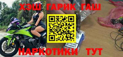 стафф Пыть-Ях
