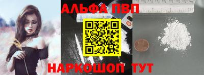 стафф Пыть-Ях