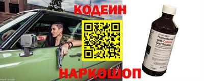 герыч Партизанск