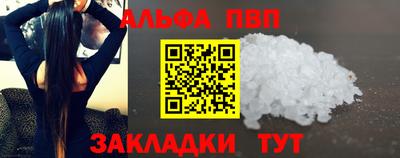 бутик Пугачёв