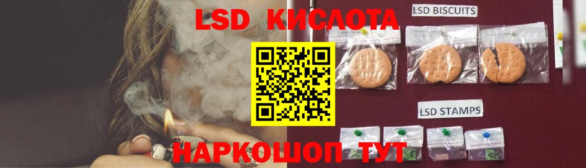 Пушкино  LSD-25 экстази ecstasy  LSD-25 экстази кислота  Вход с VPN 