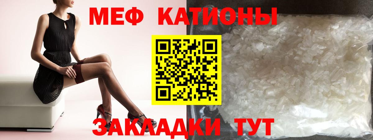 МЕФ  Пушкино