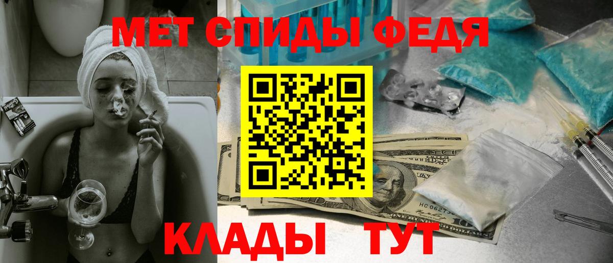 Первитин Methamphetamine  Вход с VPN  МЕТАМФЕТАМИН  Пушкино  Первитин Methamphetamine 