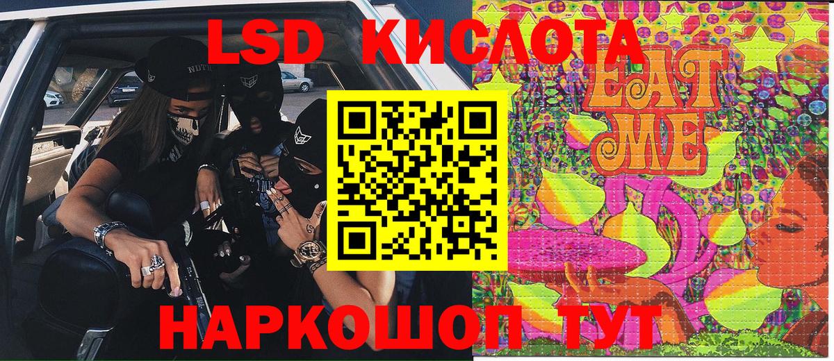 Гашиш  КОКАИН  Каннабис  Меф МЯУ МЯУ кристаллы  Пушкино  Вход с VPN 