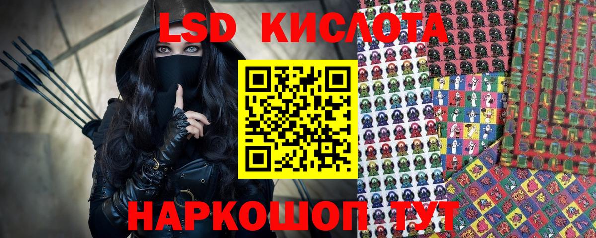 Пушкино  Марки 25I-NBOMe 1500мкг  Марки N-bome  Вход с VPN 