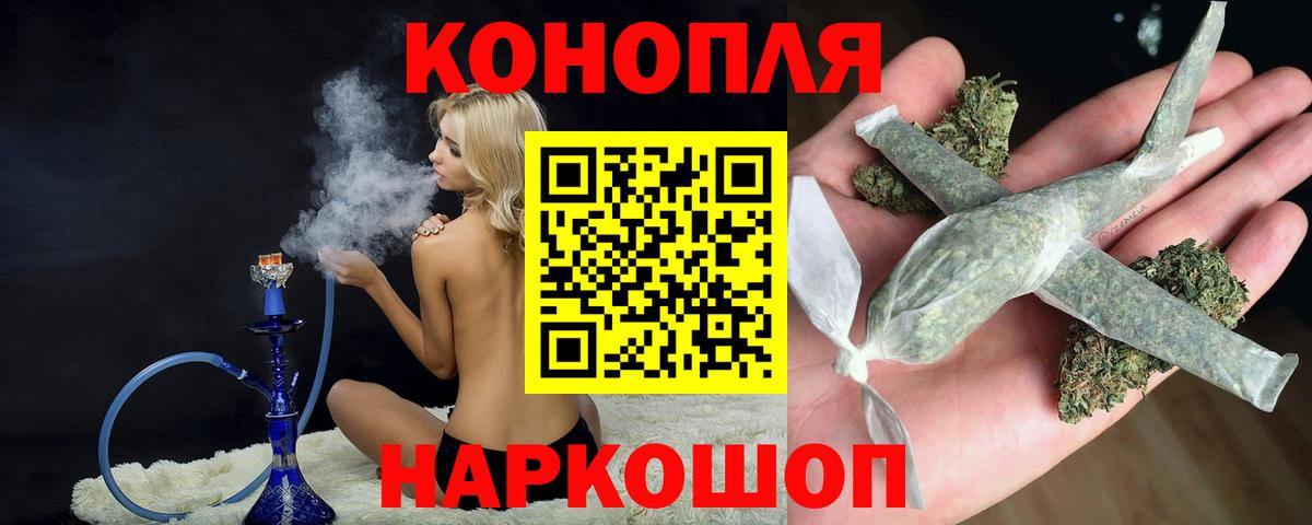 Бошки Шишки Amnesia  Вход с VPN  МАРИХУАНА тримм  Пушкино 
